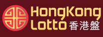 Hongkong Lotto